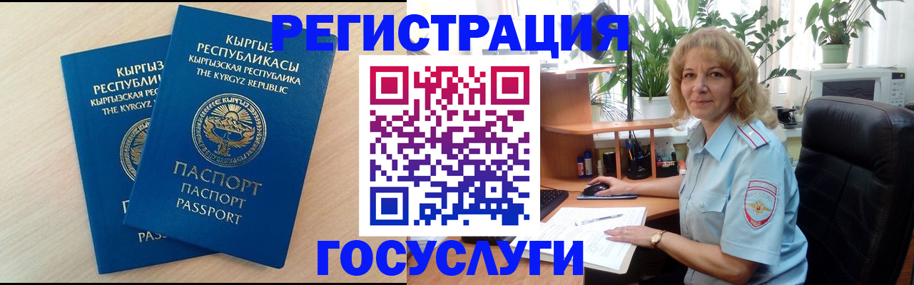 форма 3 в Фокино